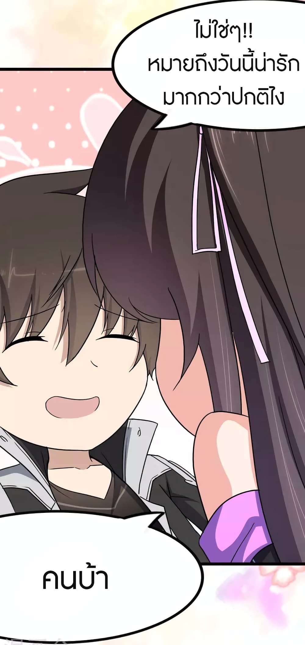 My Girlfriend is a Zombie 222 42